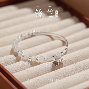 S925纯银铃兰花手链女生2025年新款轻奢小众高级感手镯送闺蜜手饰