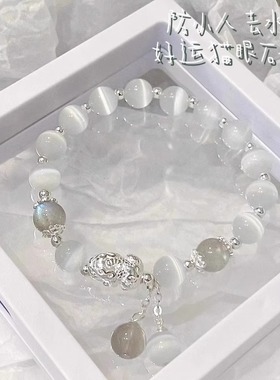 猫眼石貔貅手链女款白水晶手串