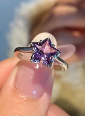 紫色五角星素圈戒指女2026新款