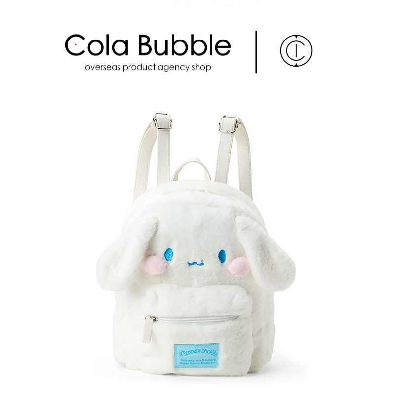 三丽鸥日本正版玉桂狗双肩包