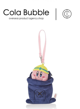 日本kirby周边正版星之卡比公仔玩偶毛绒公交卡银行卡卡包包挂件