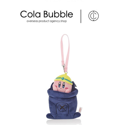 日本kirby周边正版星之卡比公仔玩偶毛绒公交卡银行卡卡包包挂件