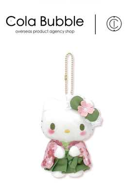 日本hellokitty正版抹茶凯蒂猫哈喽kt猫公仔玩偶毛绒书包挂件挂饰