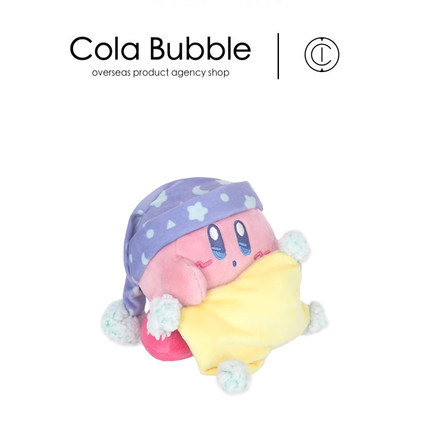 日本kirby周边正版睡梦星之卡比公仔玩偶娃娃毛绒玩具生日礼物