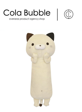 日本Yamani正版超长旅行猫男朋友陪睡觉猫咪公仔玩偶抱枕毛绒玩具
