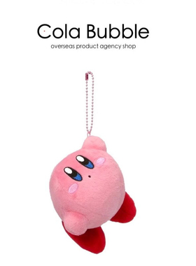 日本kirby正版星之卡比公仔玩偶娃娃毛绒包包挂件挂坠小挂饰礼物