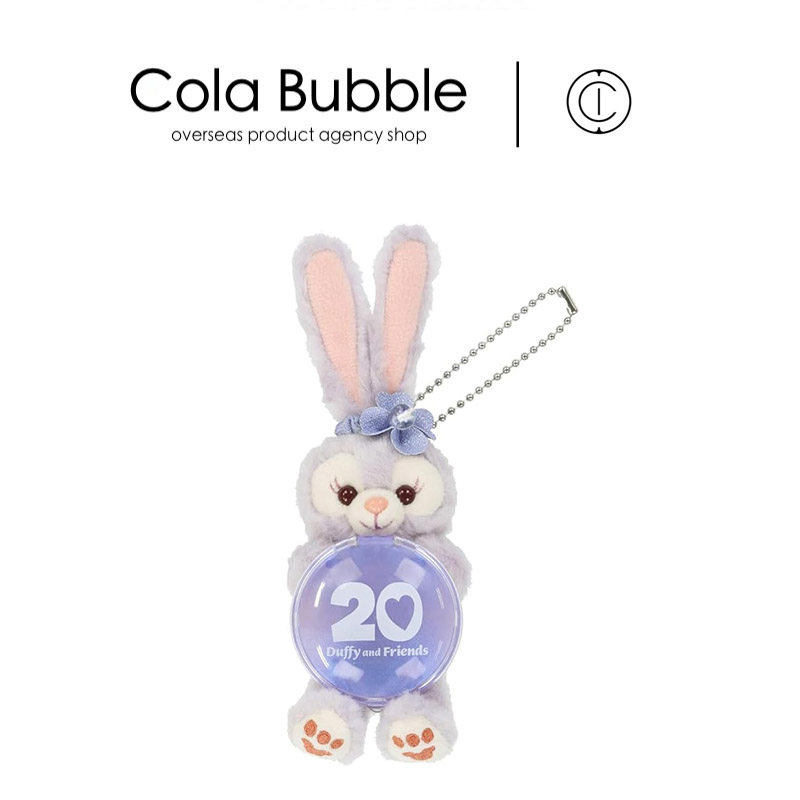 日本东京迪士尼20周年坐姿星黛露史黛拉公仔玩偶毛绒包包挂件挂饰