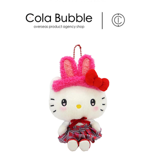 动物学院凯蒂猫kt猫公仔玩偶毛绒包包挂件挂饰 日本hellokitty正版