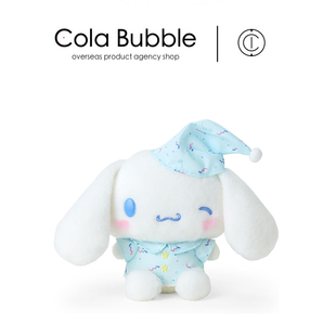 贪睡玉桂狗玉桂兔公仔玩偶毛绒玩具 日本三丽鸥Cinnamoroll正版