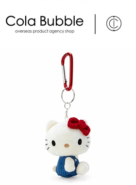 日本hellokitty正版70年代古典凯蒂猫kt猫公仔玩偶毛绒包挂件挂饰