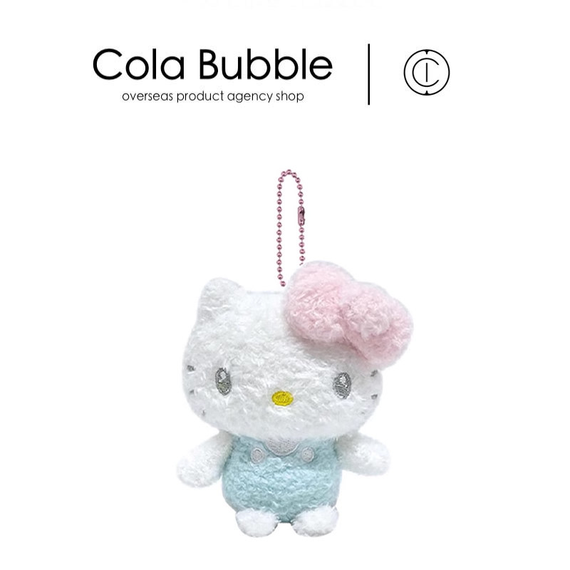 日本hellokitty正版薄荷绿凯蒂猫kt猫公仔玩偶毛绒包包挂件小挂饰