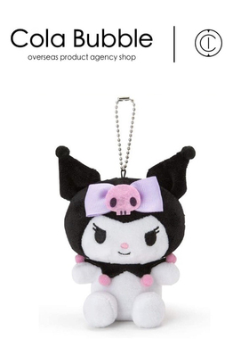 日本sanrio三丽鸥周边正版经典库洛米公仔玩偶毛绒包包挂件小挂饰