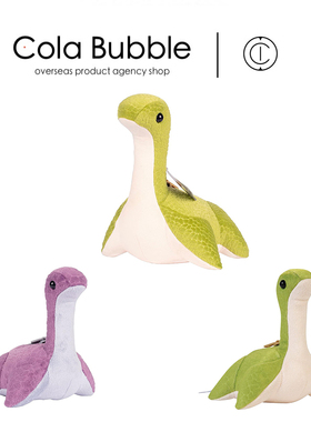 美国apex正版绿色小水怪nessie尼斯小海怪公仔玩偶毛绒玩具