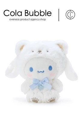 日本sanrio三丽鸥周边正版拿铁熊玉桂狗公仔玩偶毛绒玩具生日礼物