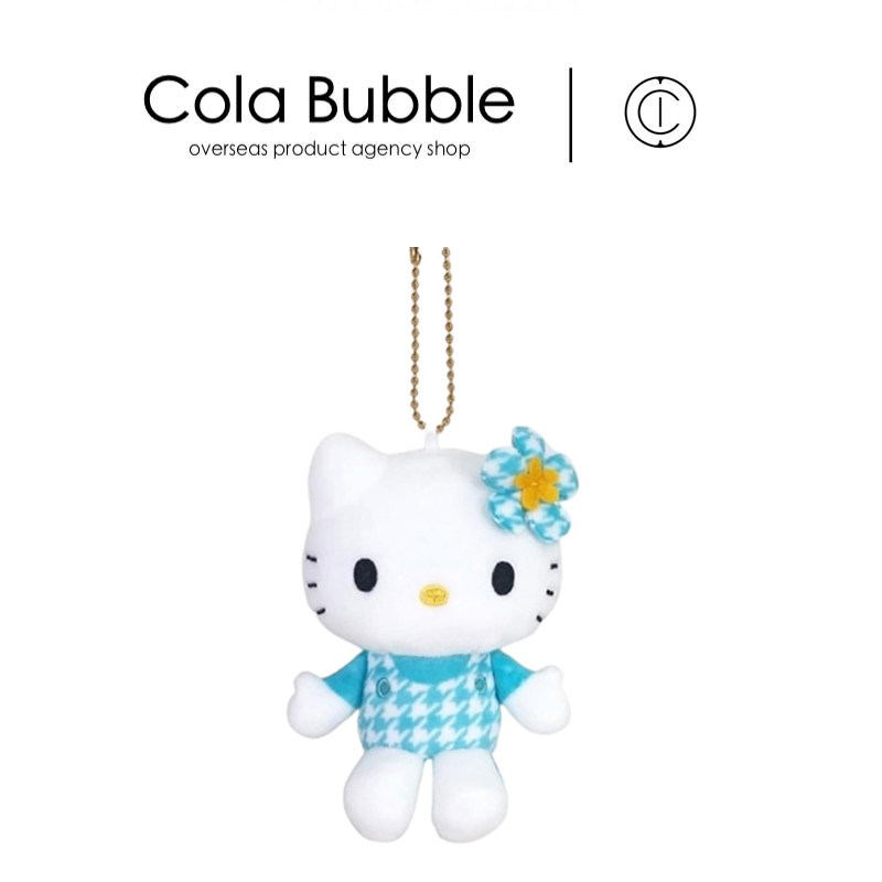 日本hellokitty正版蓝色千鸟格凯蒂猫kt猫公仔玩偶毛绒包挂件挂饰