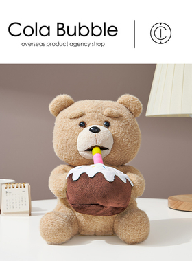韩国ted熊正版大电影同款生日蛋糕泰迪熊公仔玩偶娃娃毛绒玩具