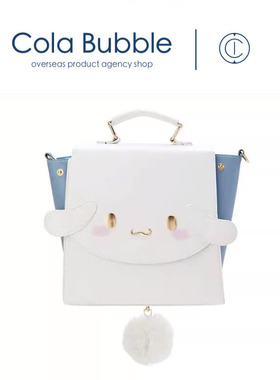 日本sanrio三丽鸥周边正版玉桂狗单肩包手提挎包双肩包背包礼物