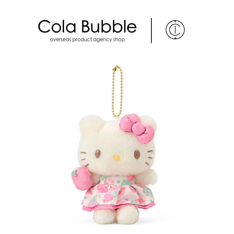 日本hellokitty正版和风糖果凯蒂猫kt猫公仔玩偶毛绒包包挂件挂饰