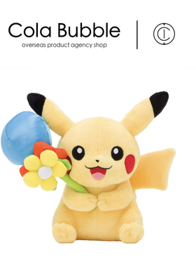 日本宝可梦神奇宝贝正版向日葵皮卡丘公仔玩偶娃娃毛绒包包挂件