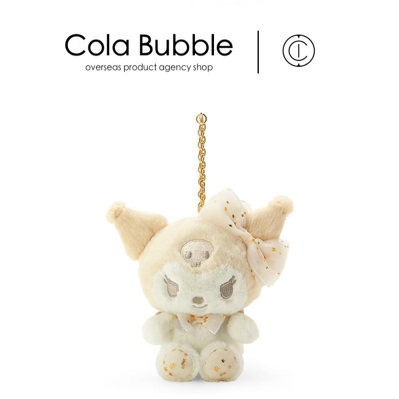 日本sanrio三丽鸥周边正版冬日库洛米公仔玩偶毛绒包包挂件小挂饰,玩具/童车/益智/积木/模型,毛绒/玩偶/公仔/布艺类玩具,淘宝优惠券,粉丝福利购,淘宝优惠卷