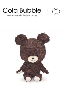 日本正版bear's school读书熊公仔毛绒玩具小熊学校小号娃娃玩偶