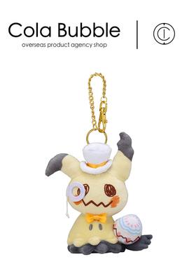 日本宝可梦神奇宝贝正版复活节谜拟q谜拟丘公仔毛绒包挂件小挂饰