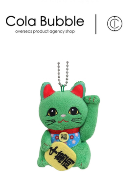 日本YOSHITOKU正版绿色招财猫公仔玩偶毛绒包包挂件钥匙扣小挂饰