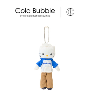 日本hellokitty正版长腿卫衣丹尼尔凯蒂猫kt猫公仔玩偶毛绒包挂件