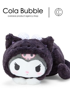 日本sanrio三丽鸥Kuromi周边正版治愈喵库洛米公仔玩偶毛绒玩具
