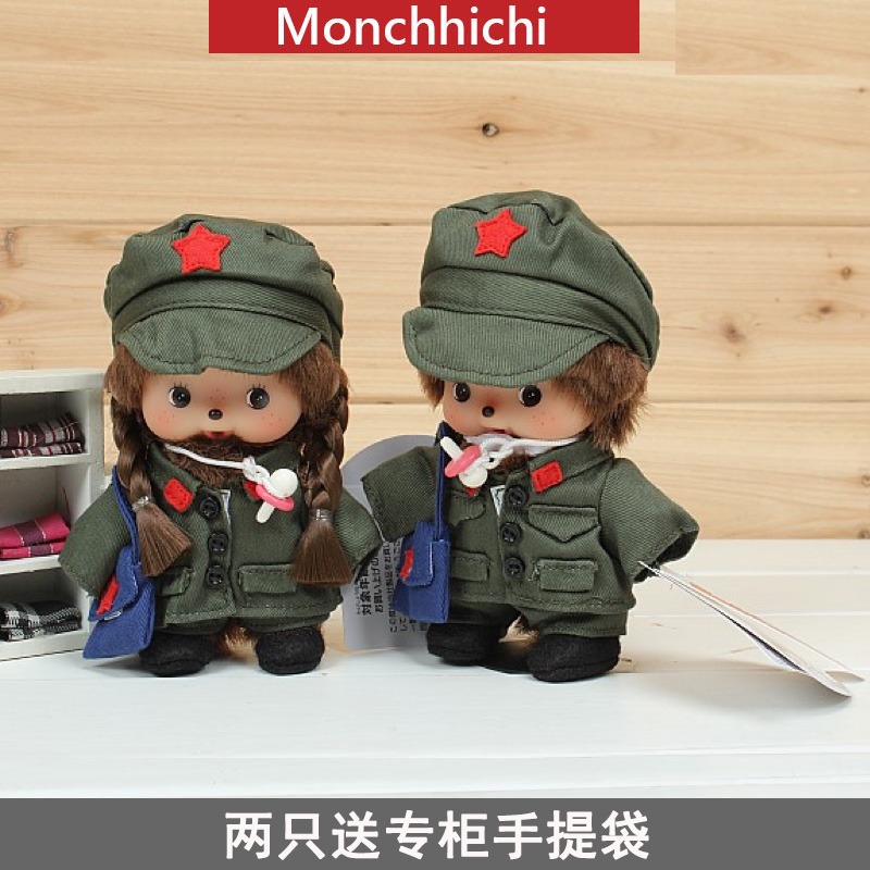 日本正品monchhichi萌趣趣娃娃解放軍紅軍bb正版萌奇奇情侶公仔