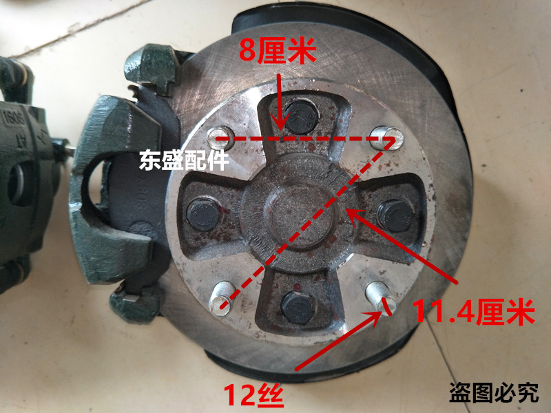 电动y四轮车碟刹前桥独立悬架改装麦佛逊式前悬挂转向悬架底盘配