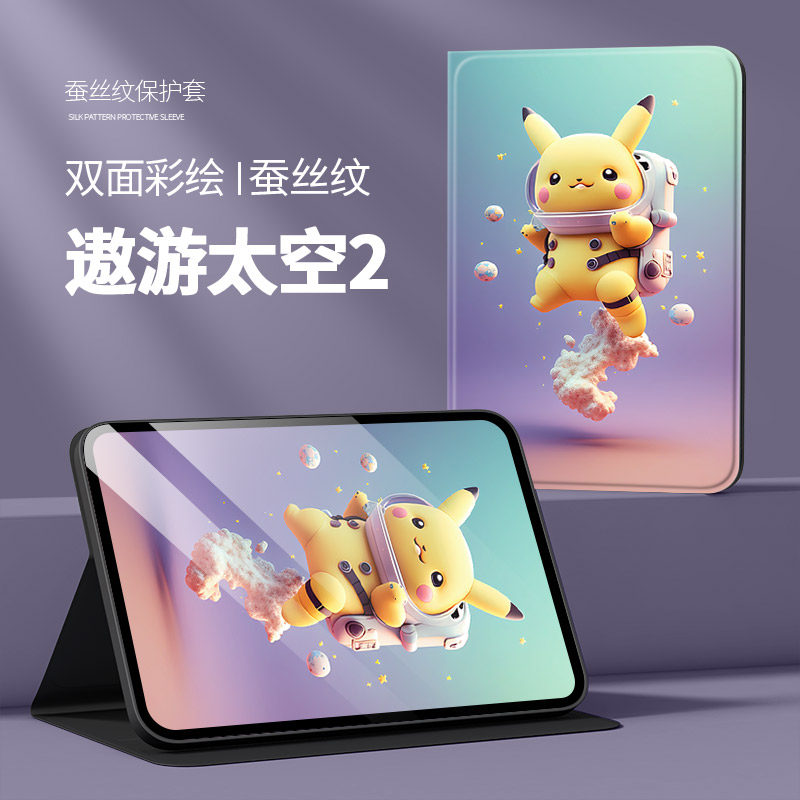 适用华为c5 10寸保护套防摔bzt-al00皮套al10平板外套w09皮套mediapad