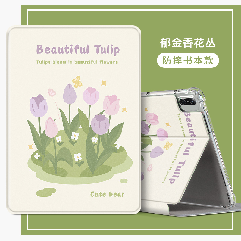 适用华为MatePad10.4寸平板电脑外壳BAH4一w29保护套matepadbah3w59皮套BAH3-AN10 al00 w09防摔W29 AL10 W39