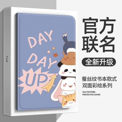 适用华为DBR一W00保护套防摔卡通dbrw10皮套DBR新款W10平板壳2023matepad11平板11寸电脑壳DBR-W1O外套W10壳