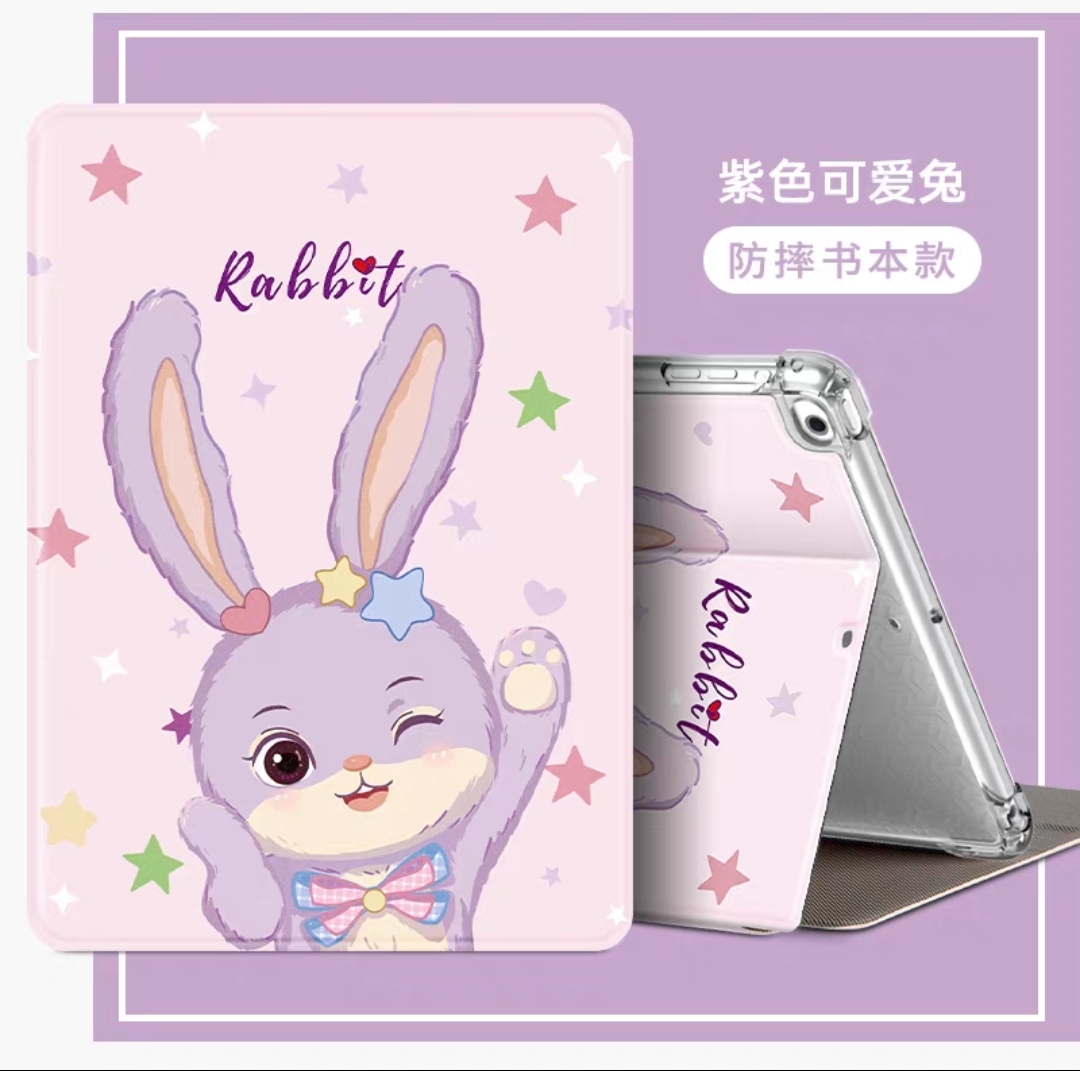 平板保护套外壳全包防摔