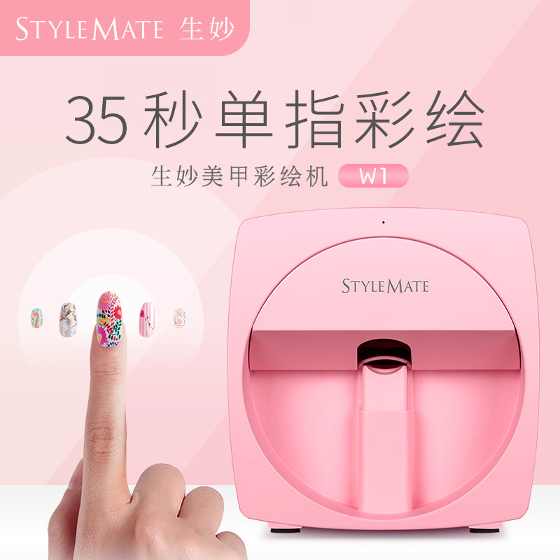 3d×Ô¶¯ÃÀ¼×²Ê»æ»ú´òÓ¡Ö¸¼×ͼ°¸Åç»æÓ¡»¨ÃÀ¼×¹¤¾ßÒÁÀ³¶ùÖÇÄÜÃÀ¼×»ú