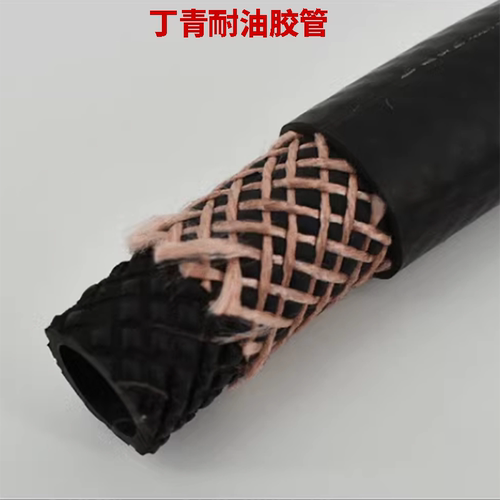 NBR丁青夹线耐油橡胶胶管