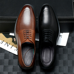 凉皮鞋男夏季真皮镂空透气皮鞋商务正装45大码46男鞋47小码皮凉鞋
