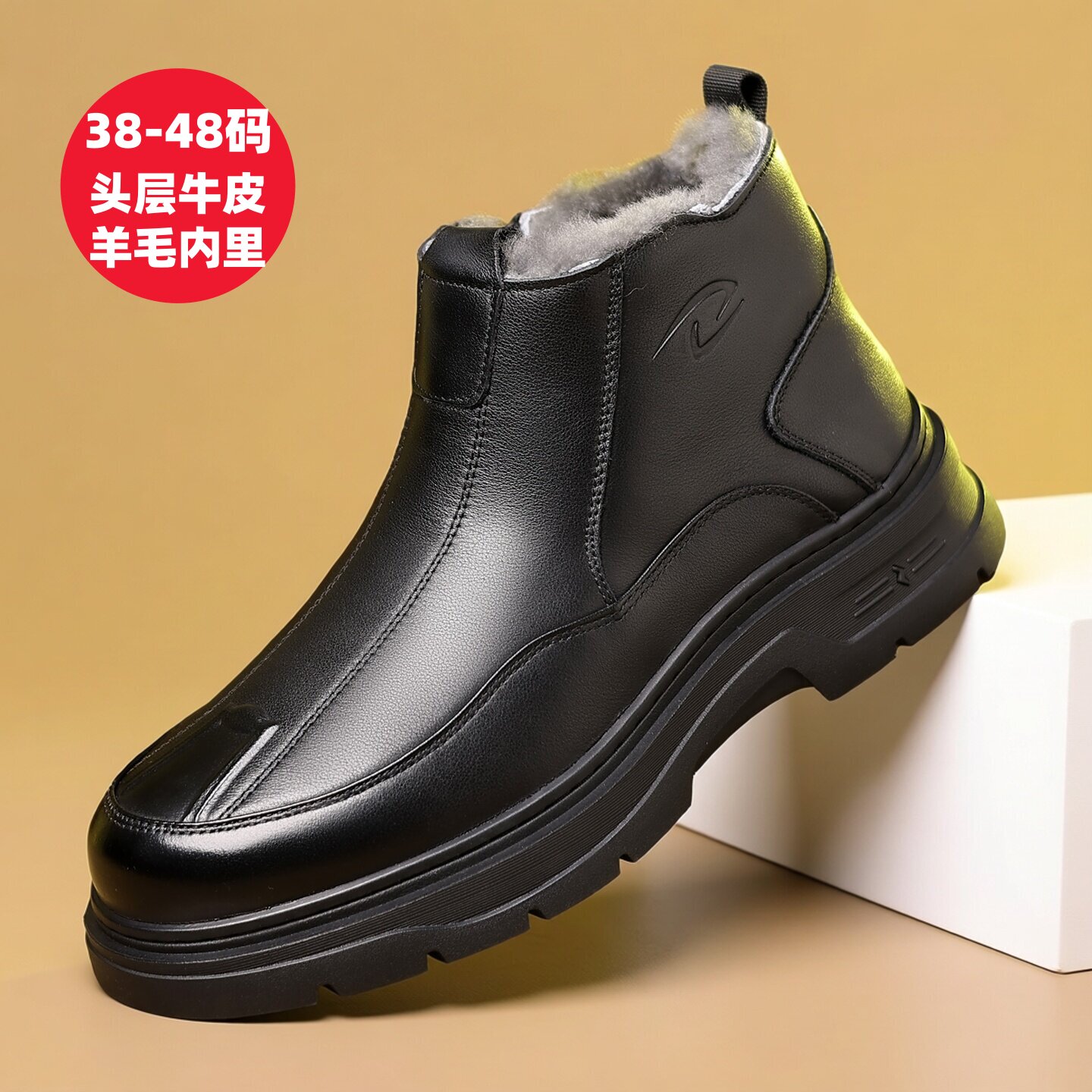 冬季真皮羊毛保暖高帮男棉鞋皮鞋