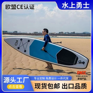 新款 沖浪板漿板可折疊可充氣槳板 CN槳板劃水板靜水板雙層站立式