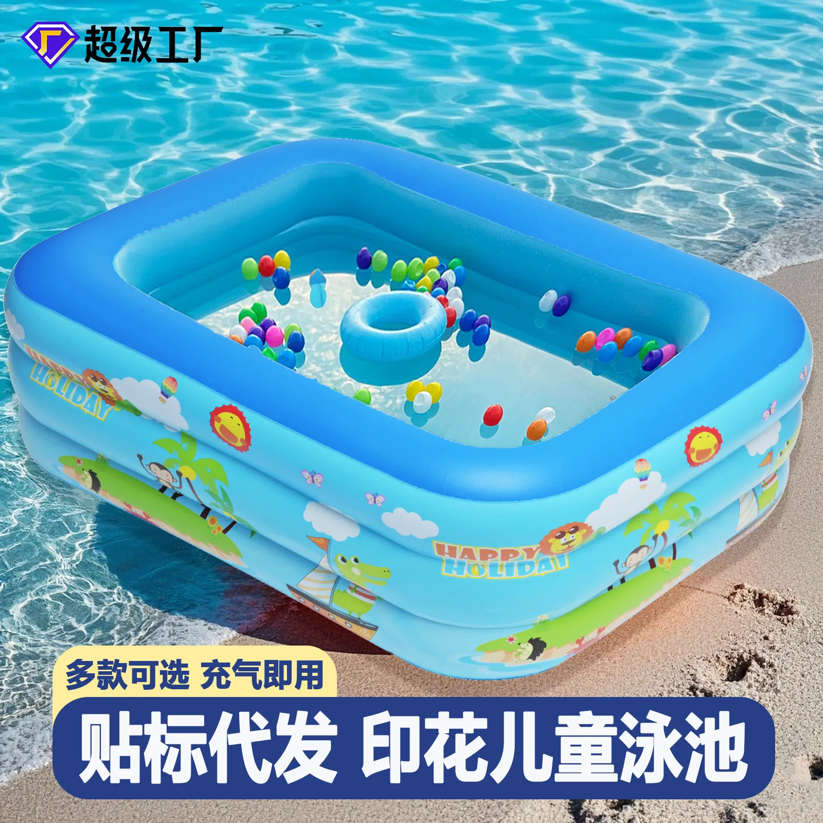 跨境PVC儿童充气泳池 家用户外大型家庭水池加厚塑料海洋球游泳池