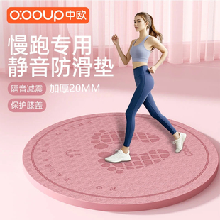 20mm超厚慢跑垫减震垫跳绳垫家用健身防震隔音防滑静音瑜伽垫