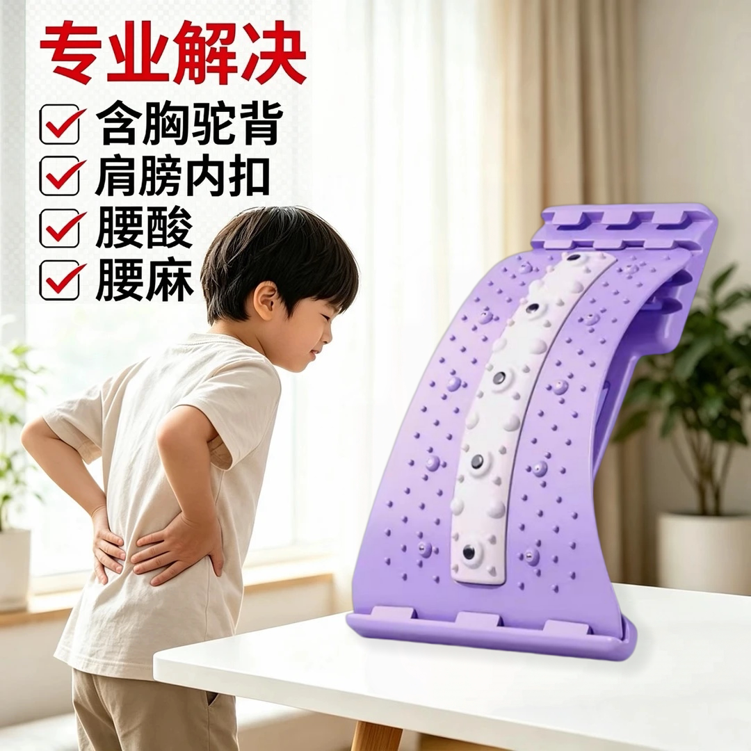 【加宽加大更舒适】矫正腰椎体态顶腰板脊椎舒缓拉伸腰部托举腰疼图片