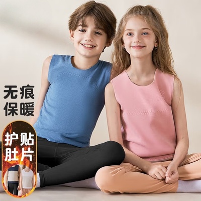 儿童背心纯棉a类贴身款贴片护肚保暖背心加绒无痕内穿打底马甲衣