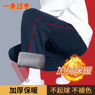 冬季校裤一条杠深藏青色小学生加厚加绒宽松校裤神器男童初中高中
