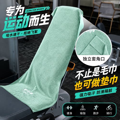 不只是冷感毛巾还是保护你的铺巾