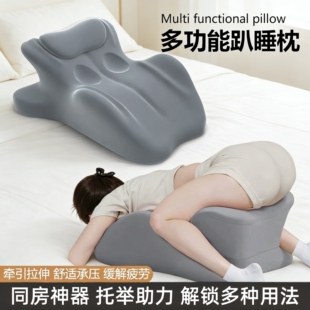 房事枕行房体位垫床上助孕情侣辅助工具多功能啪啪垫臀记忆棉枕头