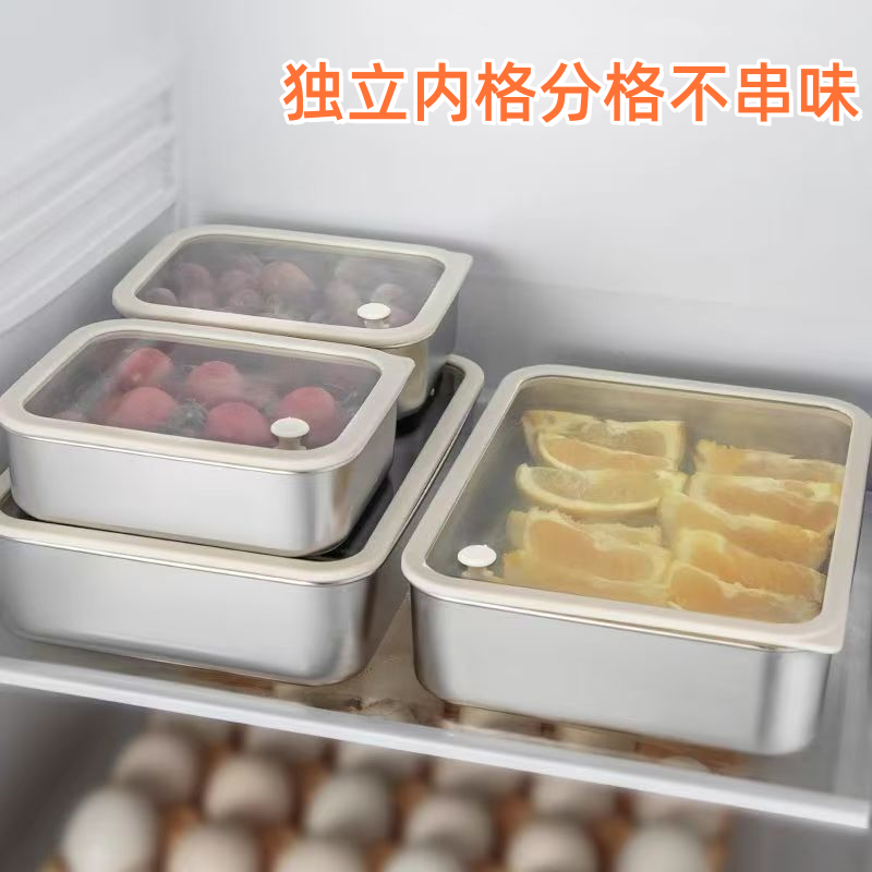 省心省力冰箱收纳盒告别杂乱无章
