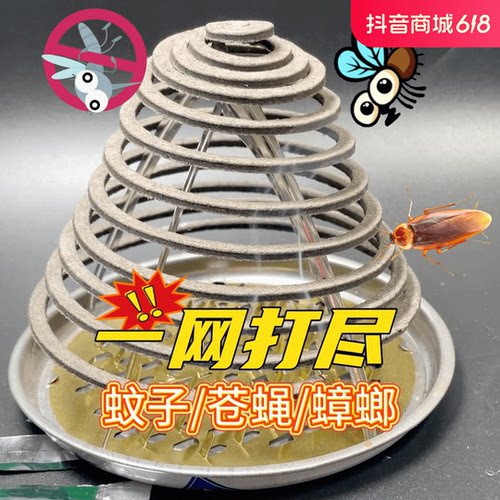 饭店厨房灭蚊蝇蟑螂臭虫蚊香