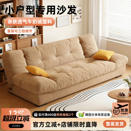 云朵沙发床可折叠两用现代简约客厅出租屋小户型网红款奶油风沙发